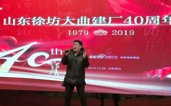 徐坊大曲40周年慶典