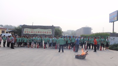 徐坊大曲為加強(qiáng)消防工作，積極組織全體員工進(jìn)行消防培訓(xùn)